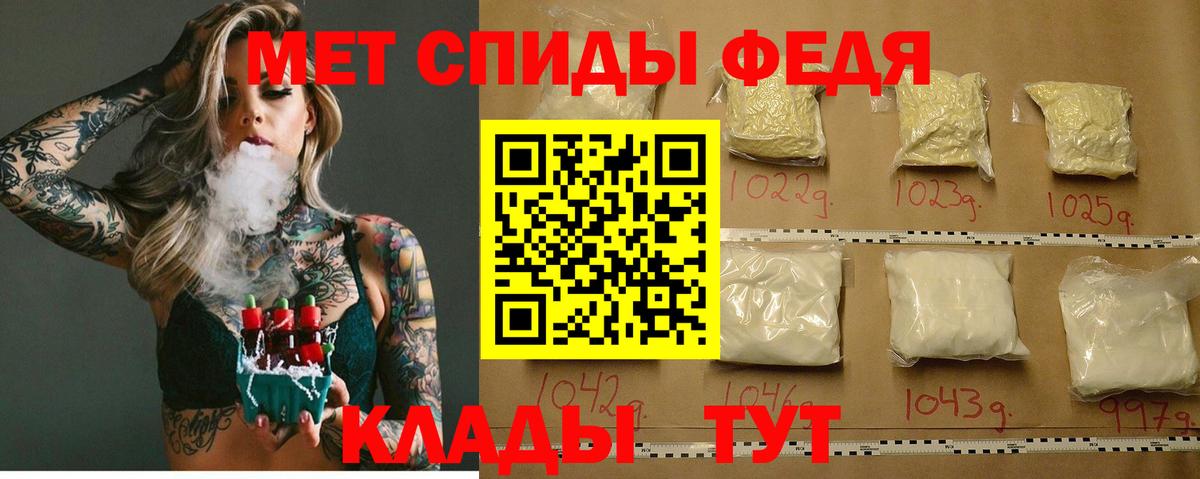 Жигулёвск  Amphetamine Premium  АМФЕТАМИН  Вход с VPN 