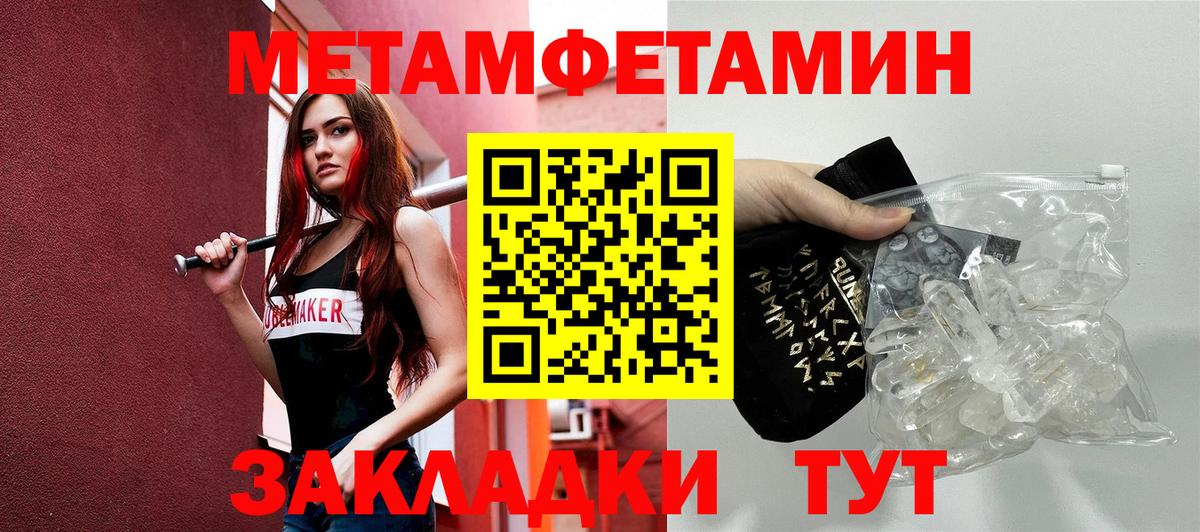 Amphetamine 98% Жигулёвск