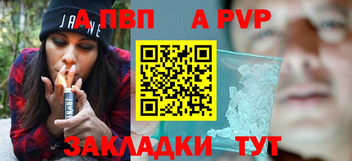 A PVP СК КРИС Жигулёвск