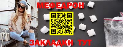 трава Кунгур