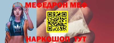PSILOCYBIN Кулебаки