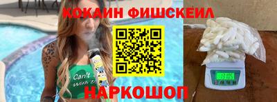 мяу мяу кристалл Кумертау