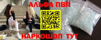 трава Кунгур