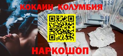 трава Кунгур