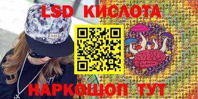трава Кунгур