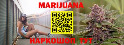 трава Кунгур