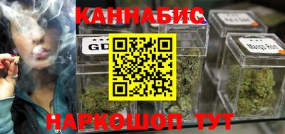мяу мяу кристалл Кумертау