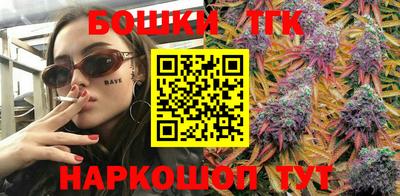 мяу мяу кристалл Кумертау