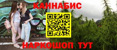 трава Кунгур