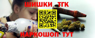 трава Кунгур