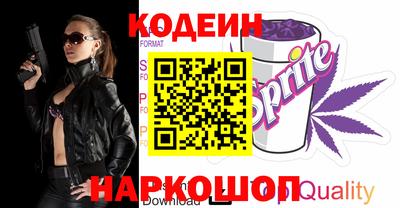 мяу мяу кристалл Кумертау