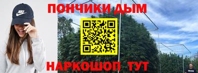 мяу мяу кристалл Кумертау