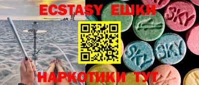 PSILOCYBIN Кулебаки