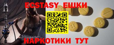 мяу мяу кристалл Кумертау