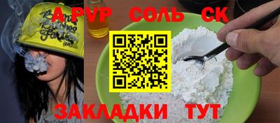трава Кунгур