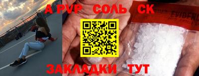трава Кунгур