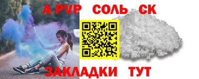 мяу мяу кристалл Кумертау