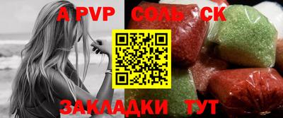 мяу мяу кристалл Кумертау