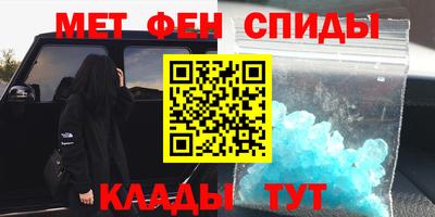 трава Кунгур