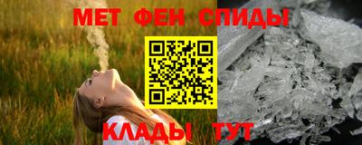 мяу мяу кристалл Кумертау