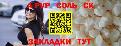 мяу мяу кристалл Кумертау