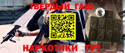 трава Кунгур