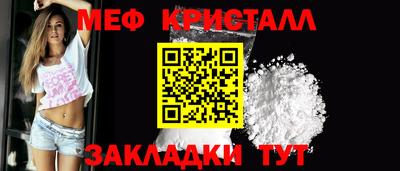 трава Кунгур