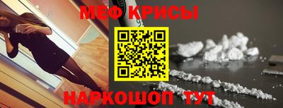 трава Кунгур