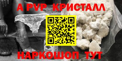 трава Кунгур