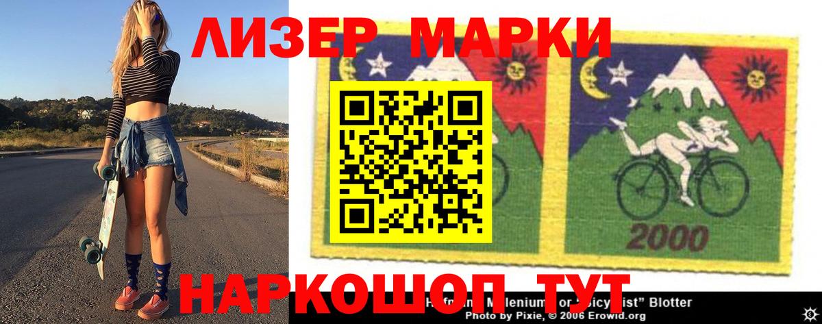 Жигулёвск  LSD-25 экстази кислота  Вход с VPN  LSD-25 экстази ecstasy 