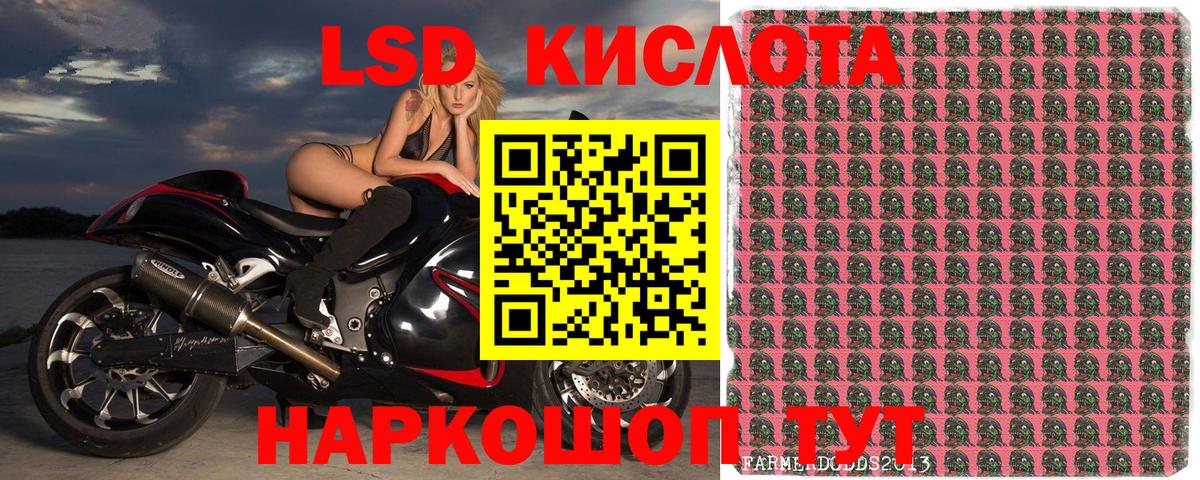 Жигулёвск  наркота  Марки 25I-NBOMe 1,8мг  Вход с VPN  Марки 25I-NBOMe 1,8мг 