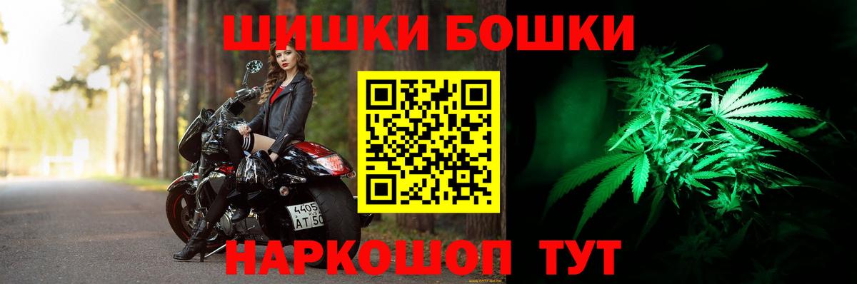 Бошки марихуана Amnesia Жигулёвск